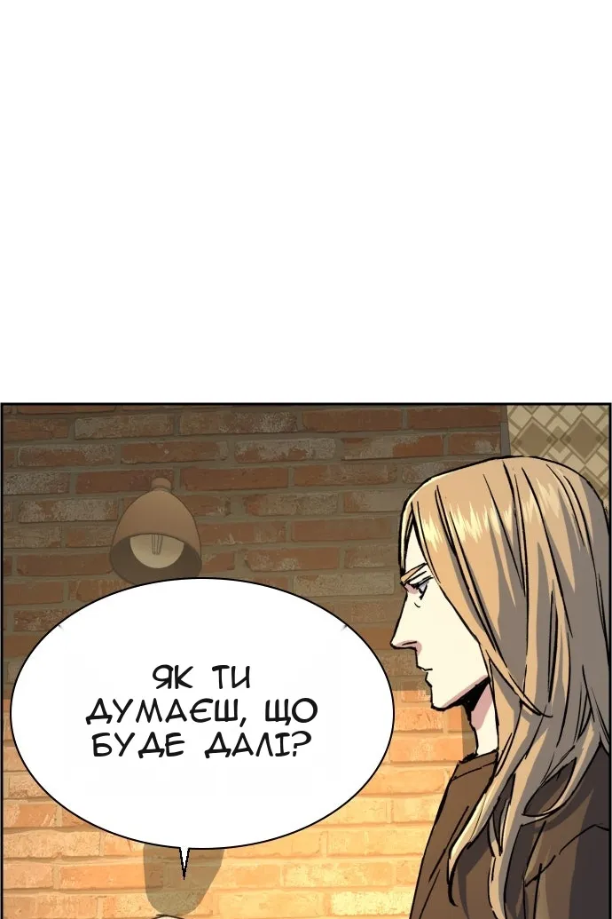 Сторінка 12