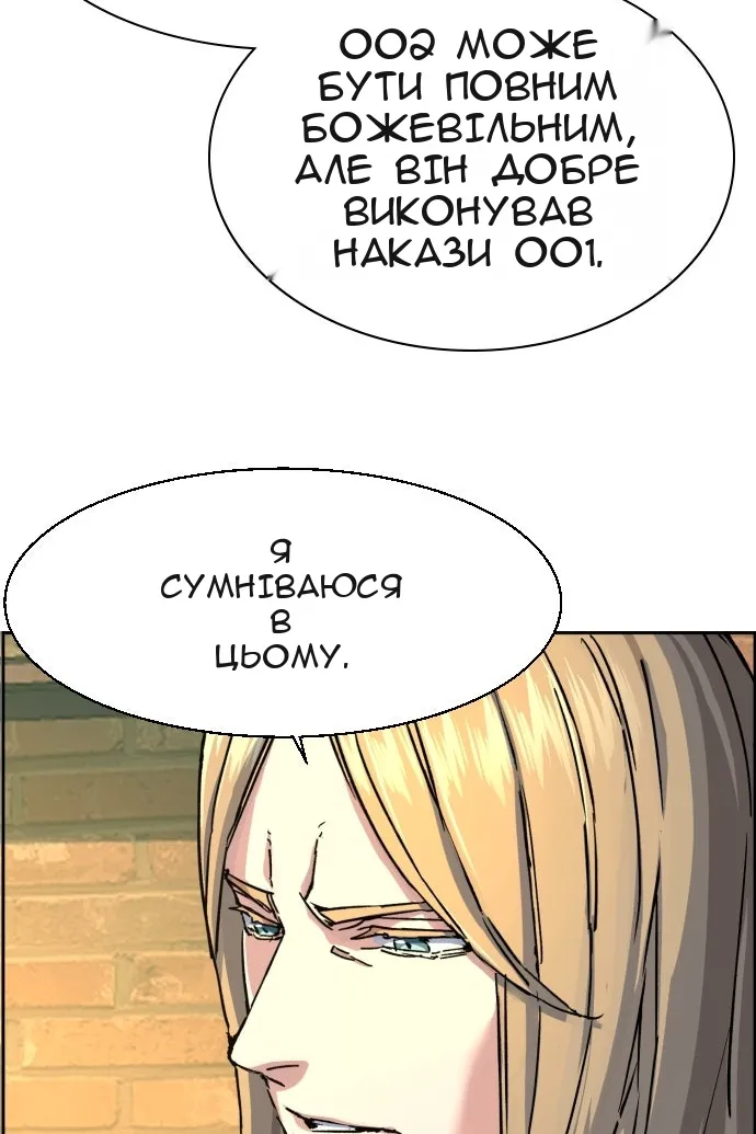Сторінка 15