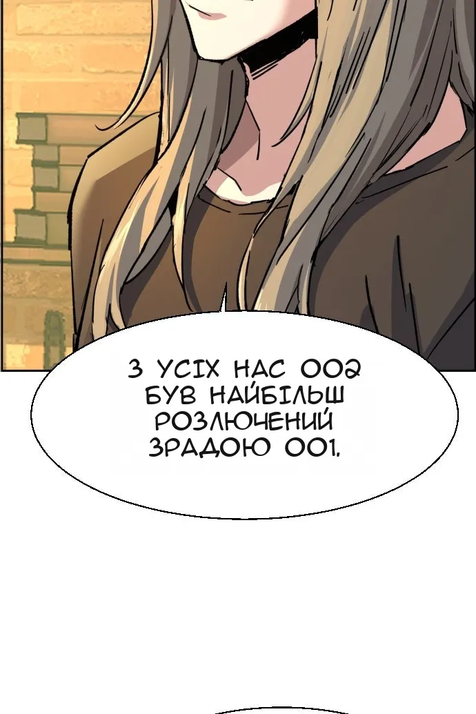 Сторінка 16
