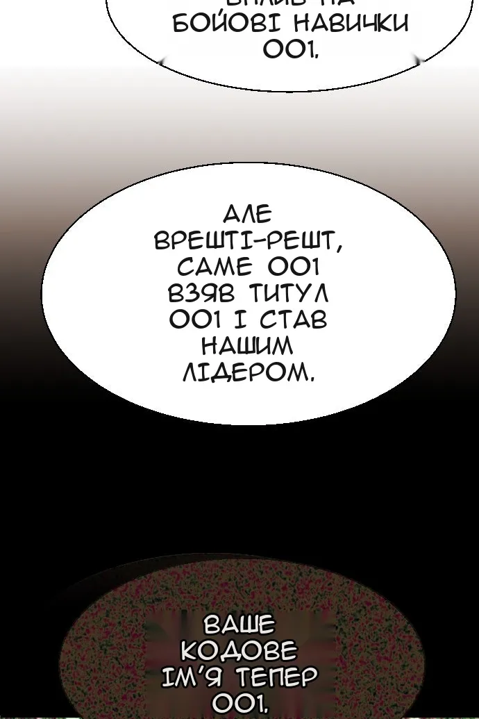 Сторінка 19
