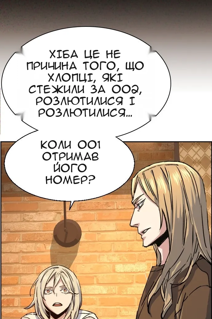 Сторінка 22