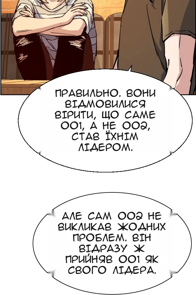 Сторінка 23