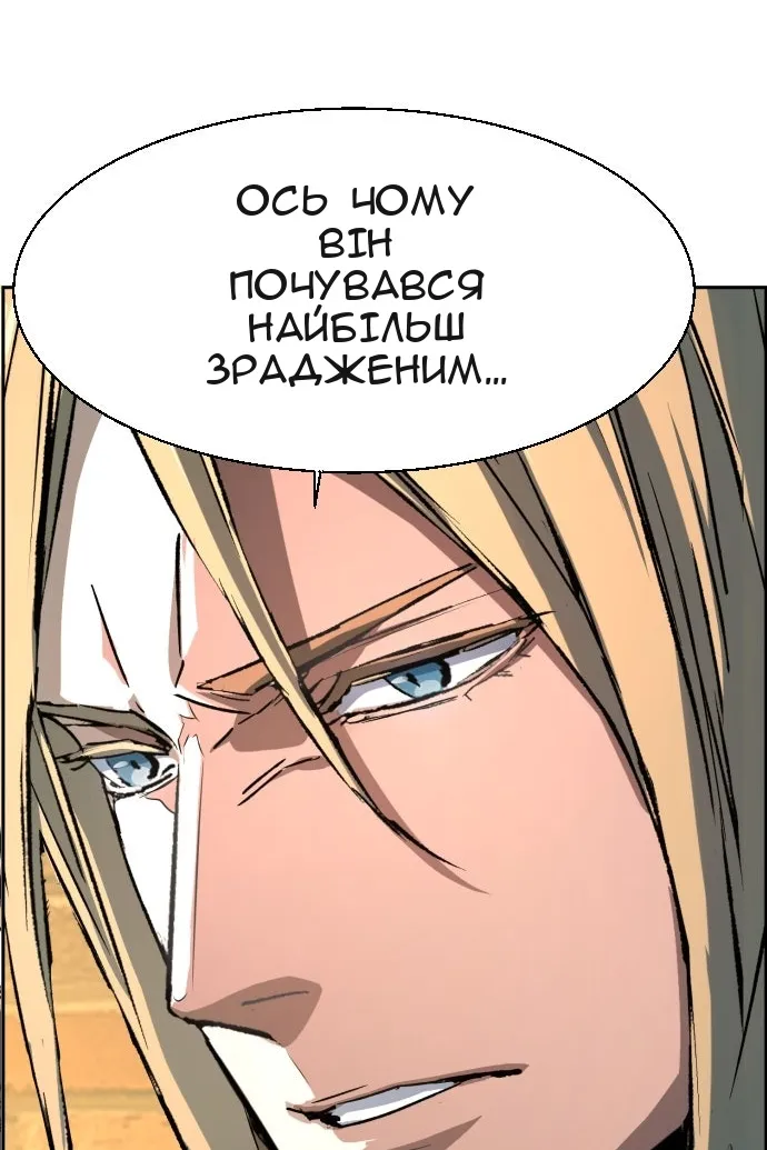 Сторінка 24