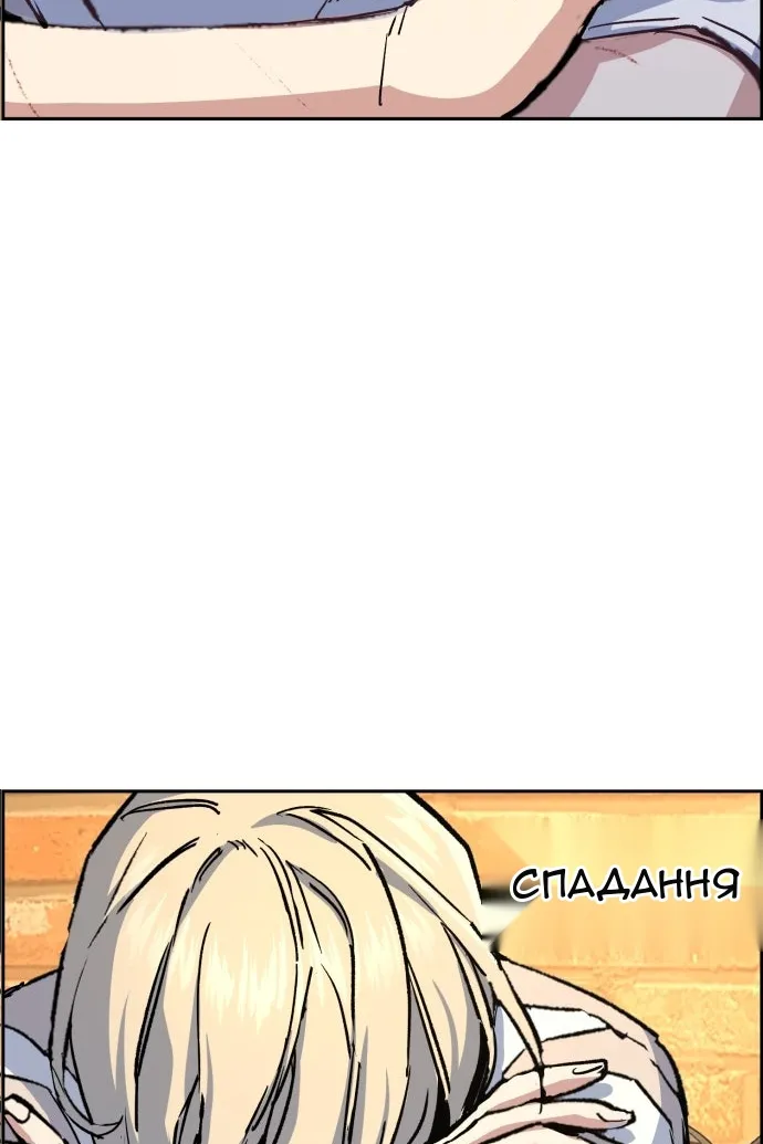Сторінка 27
