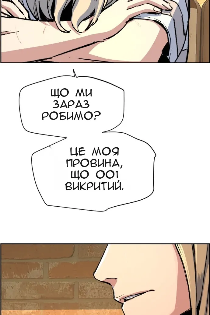 Сторінка 28