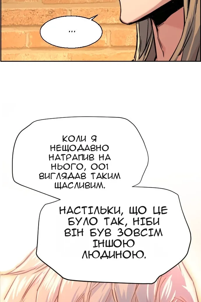 Сторінка 29