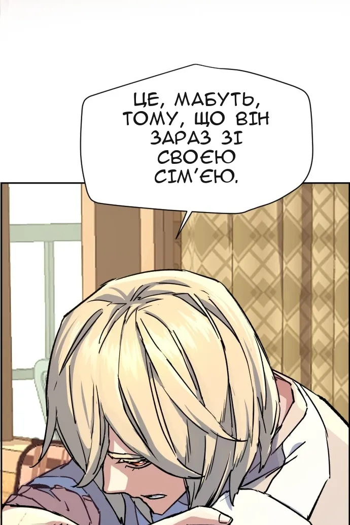 Сторінка 31
