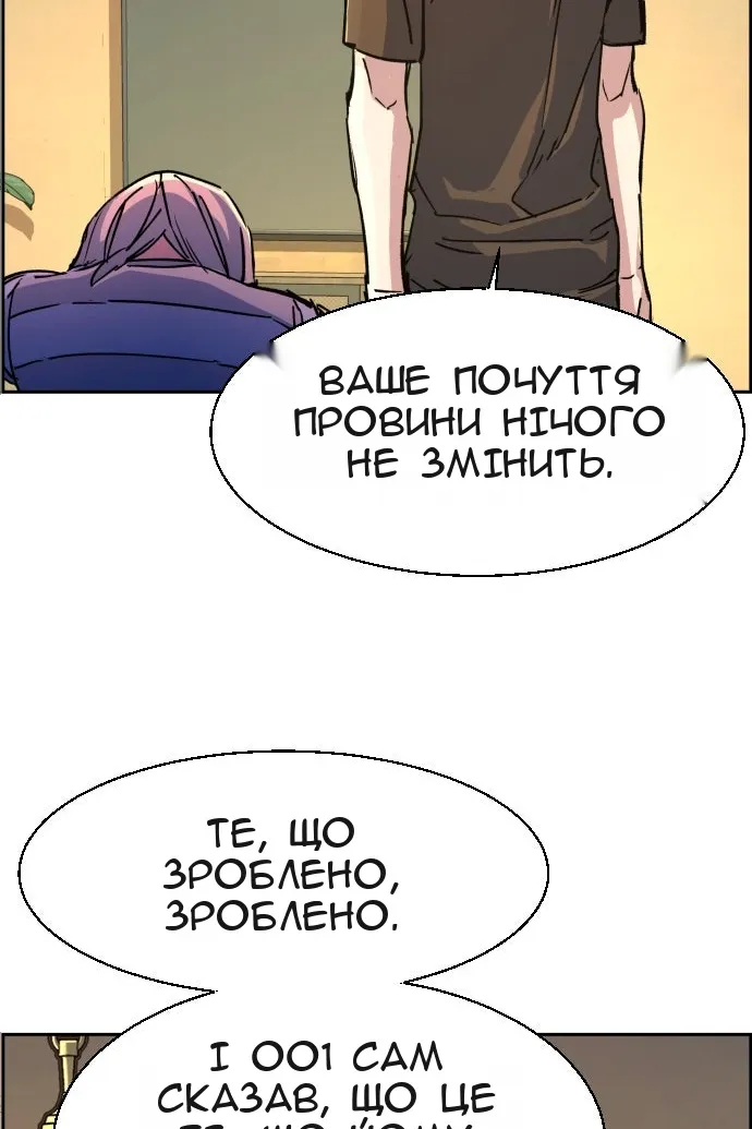 Сторінка 35