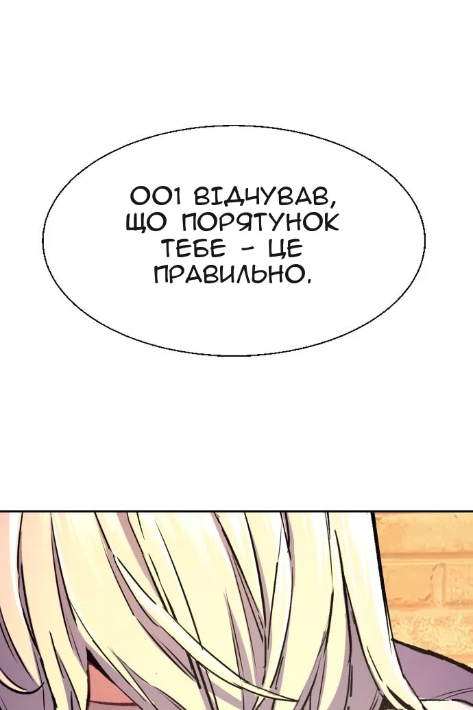 Сторінка 37