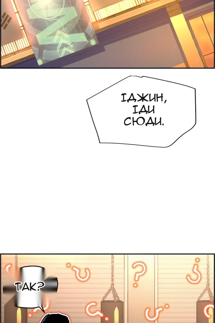 Сторінка 47