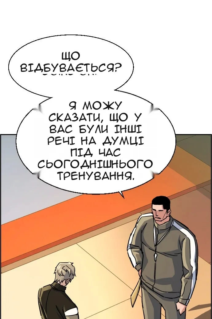 Сторінка 49