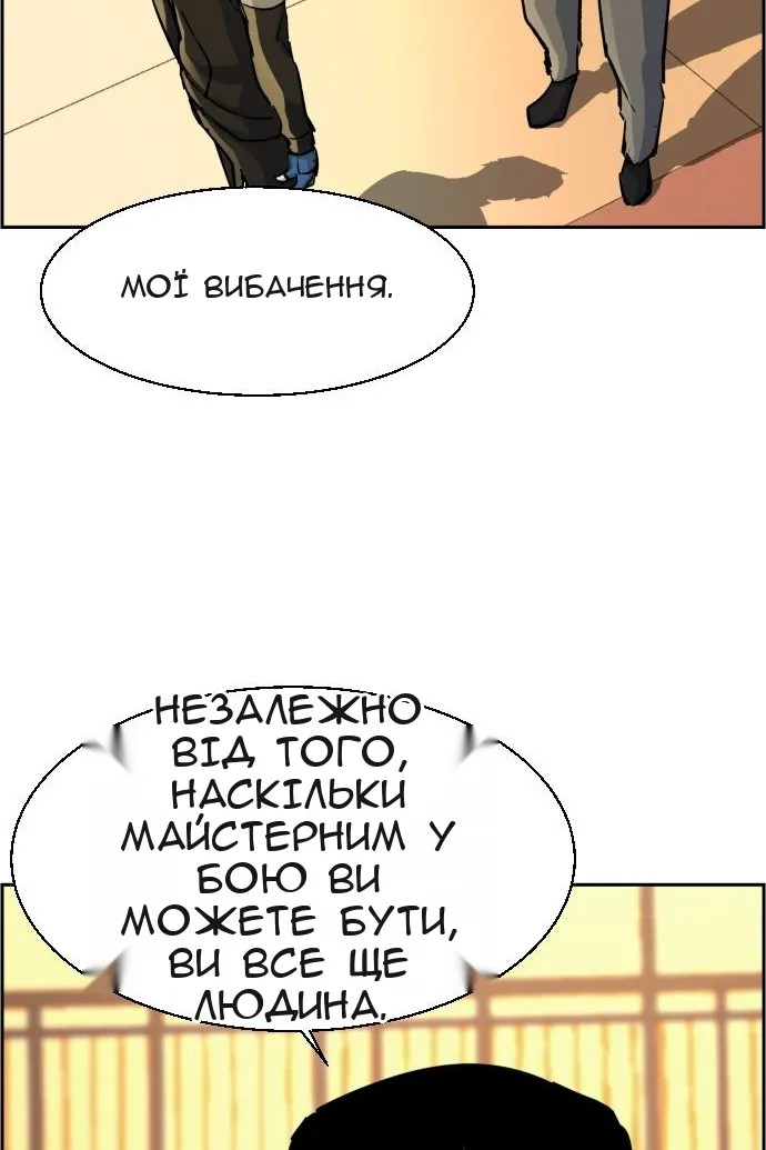 Сторінка 50