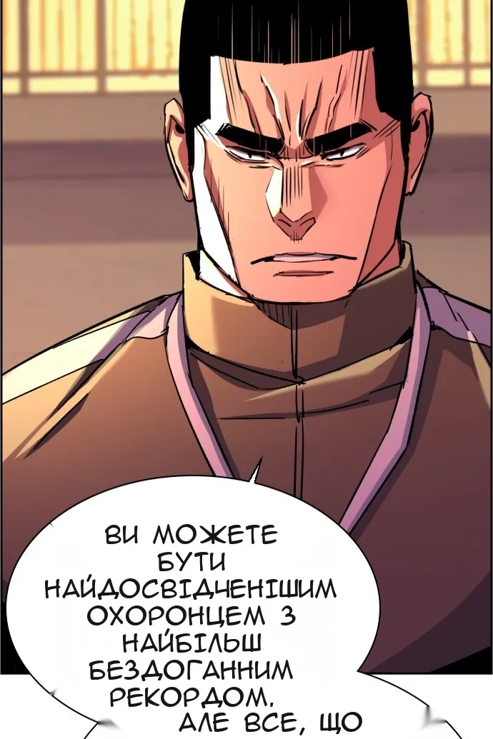 Сторінка 51