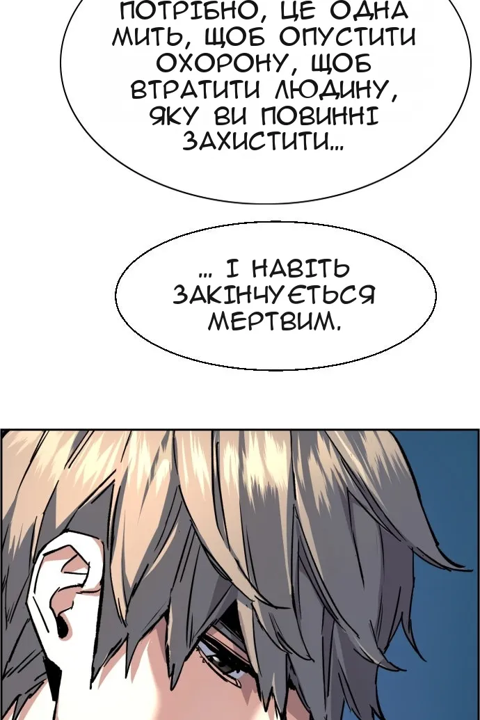 Сторінка 52