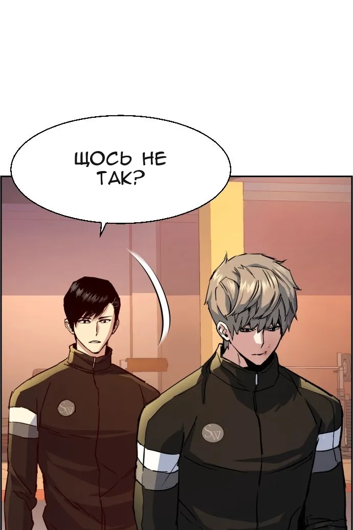 Сторінка 58