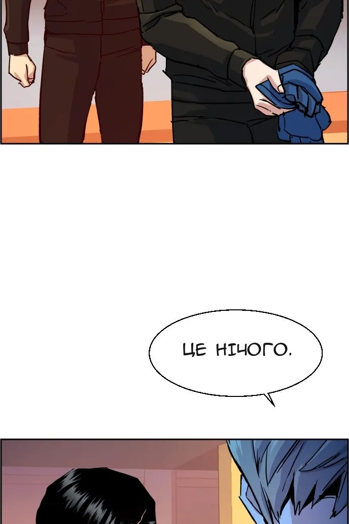 Сторінка 59
