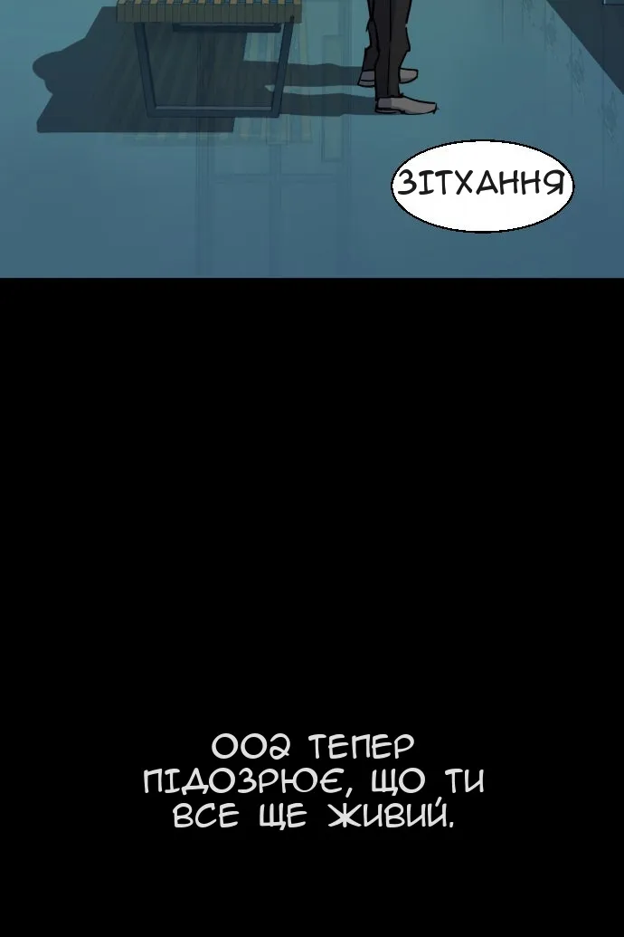 Сторінка 65