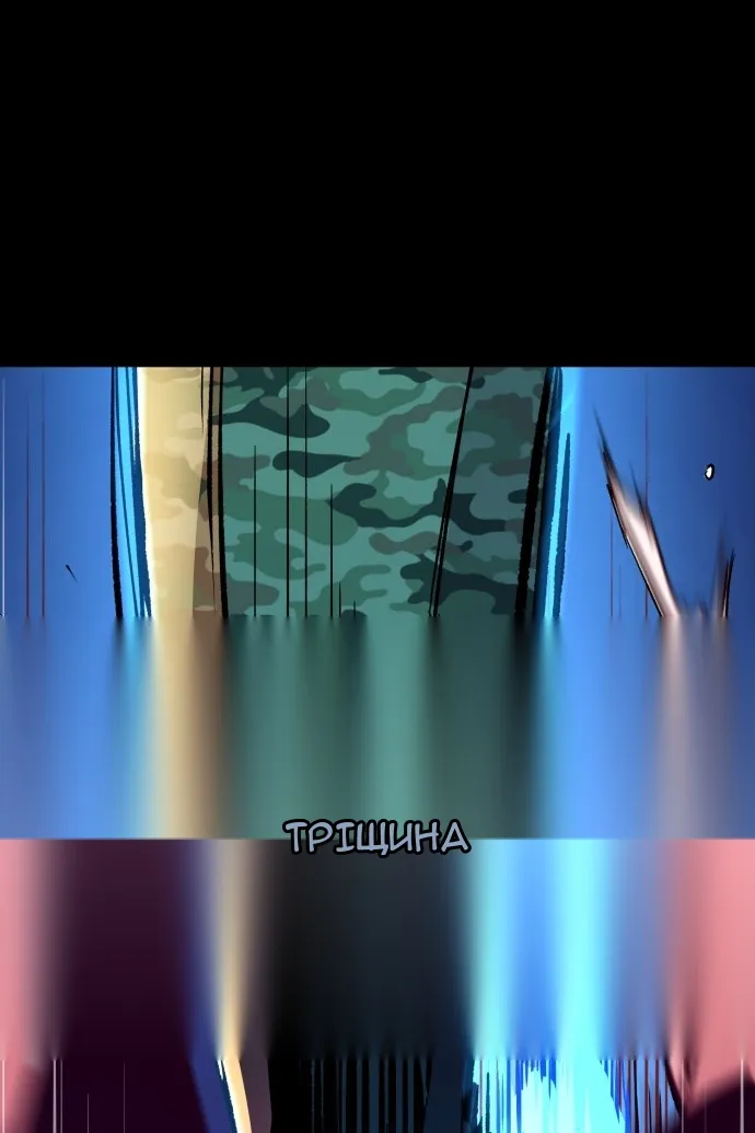Сторінка 84