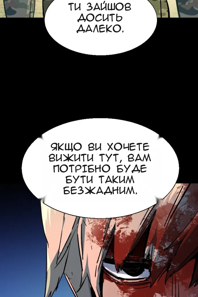 Сторінка 102
