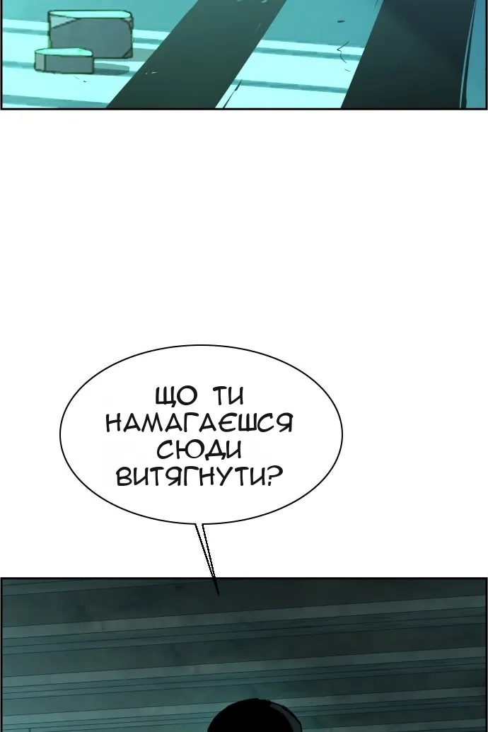 Сторінка 110