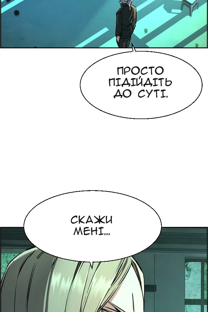Сторінка 113