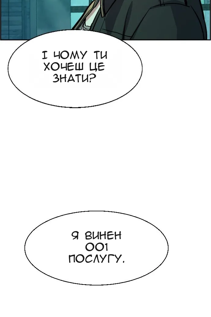 Сторінка 116