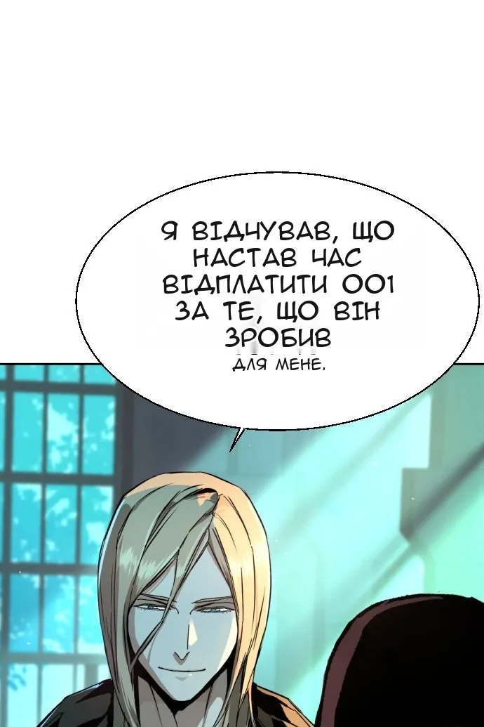 Сторінка 118