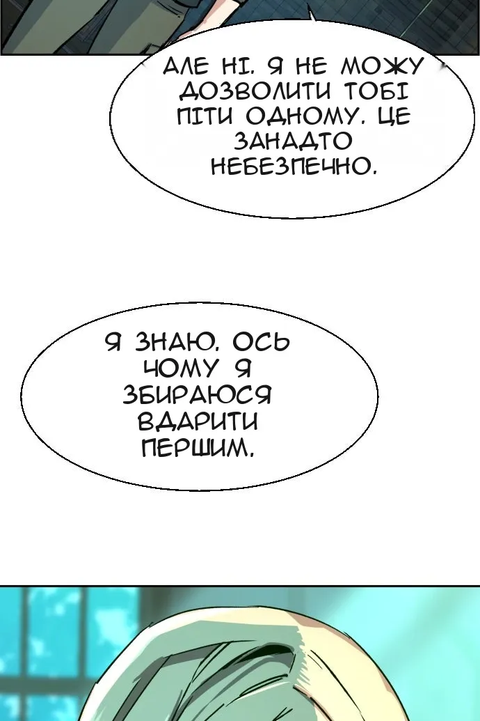 Сторінка 125