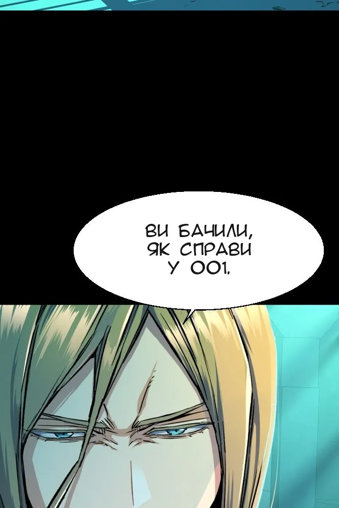 Сторінка 7