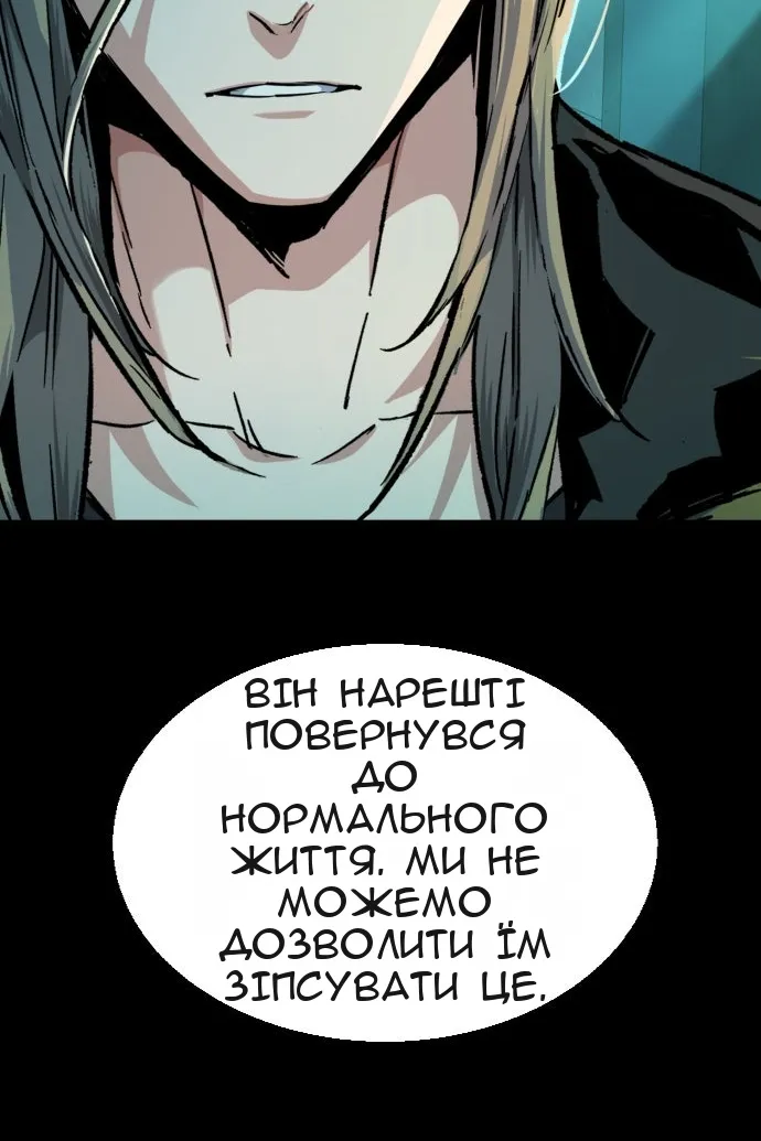 Сторінка 8
