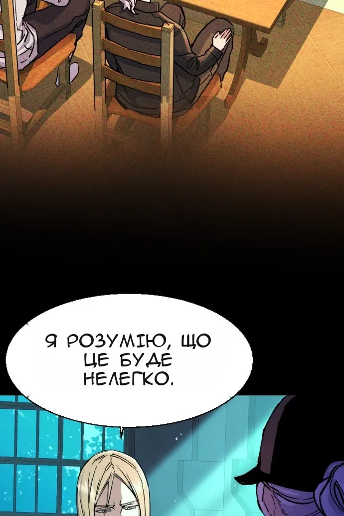 Сторінка 11