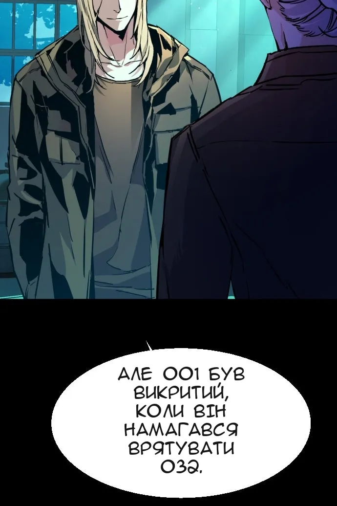 Сторінка 12