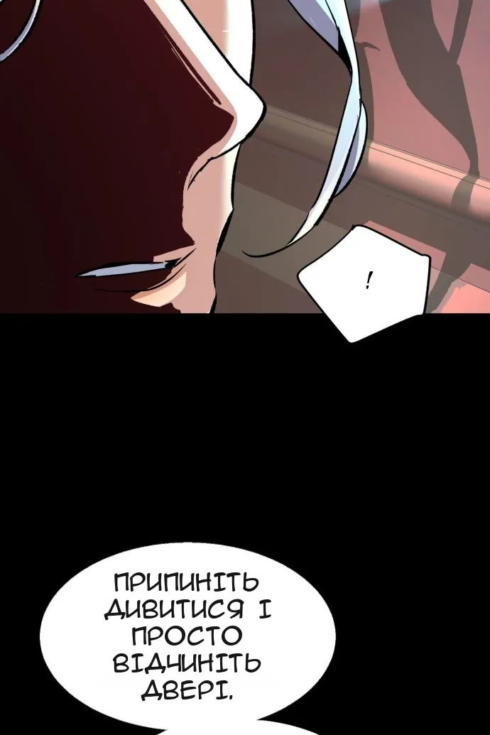 Сторінка 23