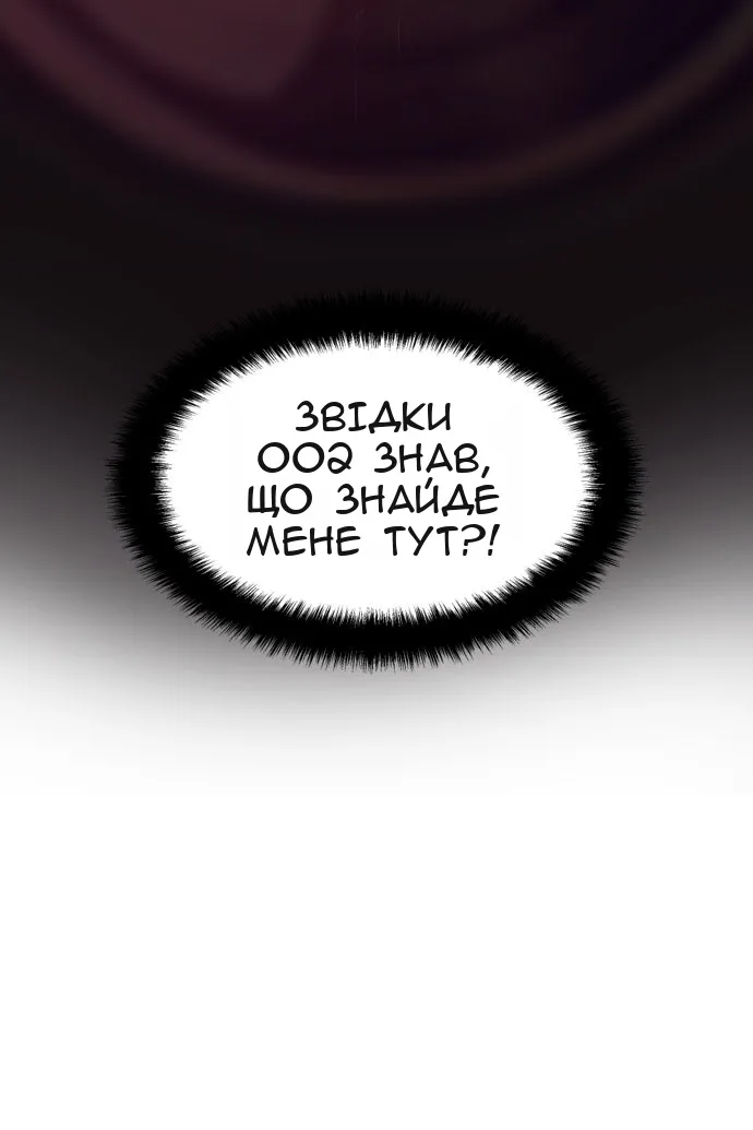 Сторінка 25