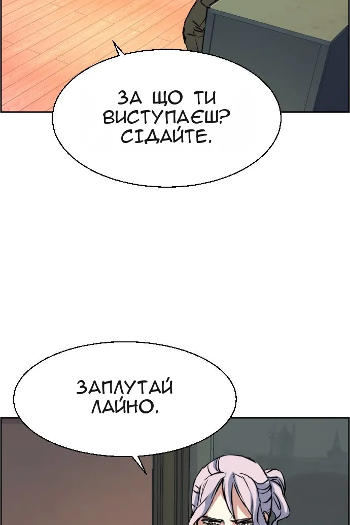Сторінка 29