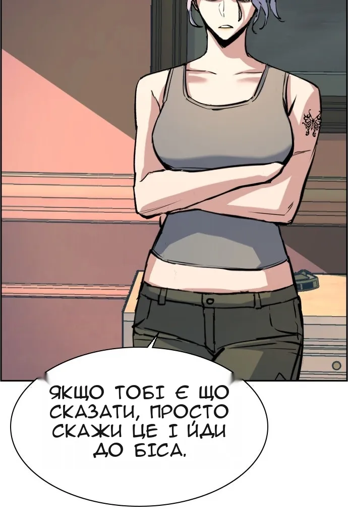 Сторінка 30