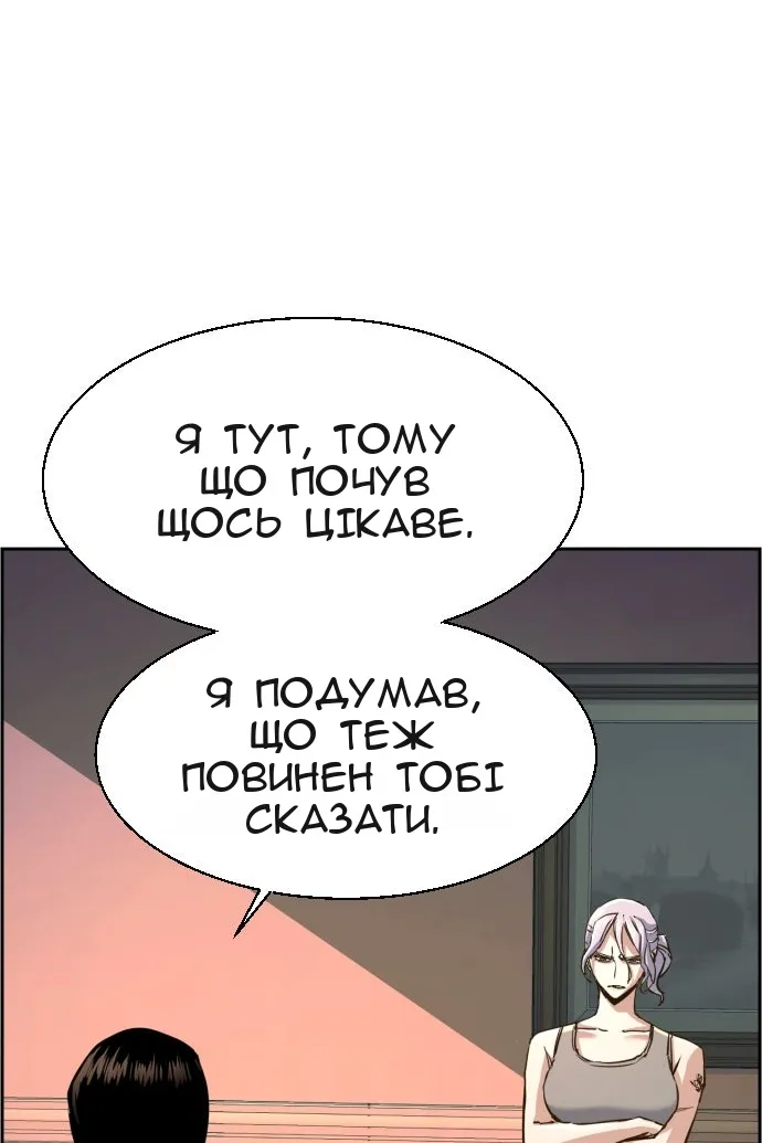Сторінка 32