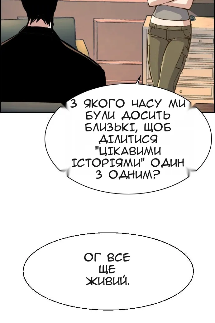 Сторінка 33