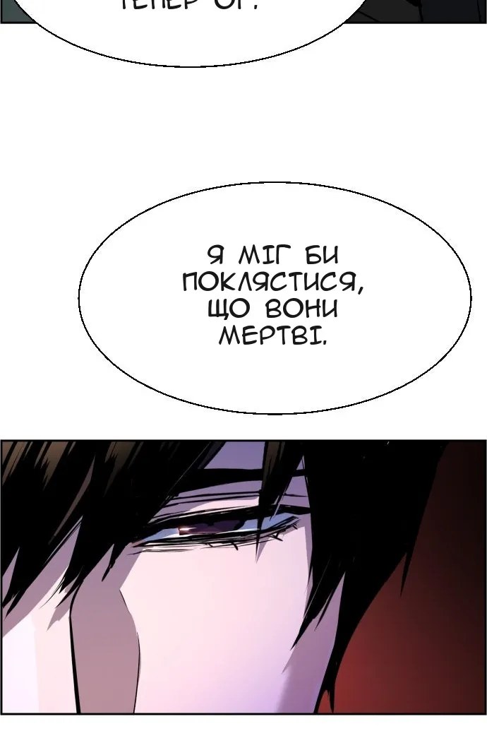 Сторінка 38