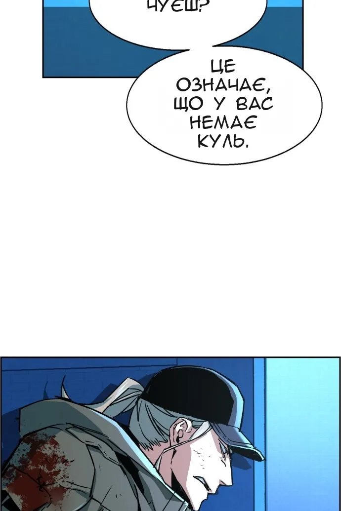 Сторінка 52