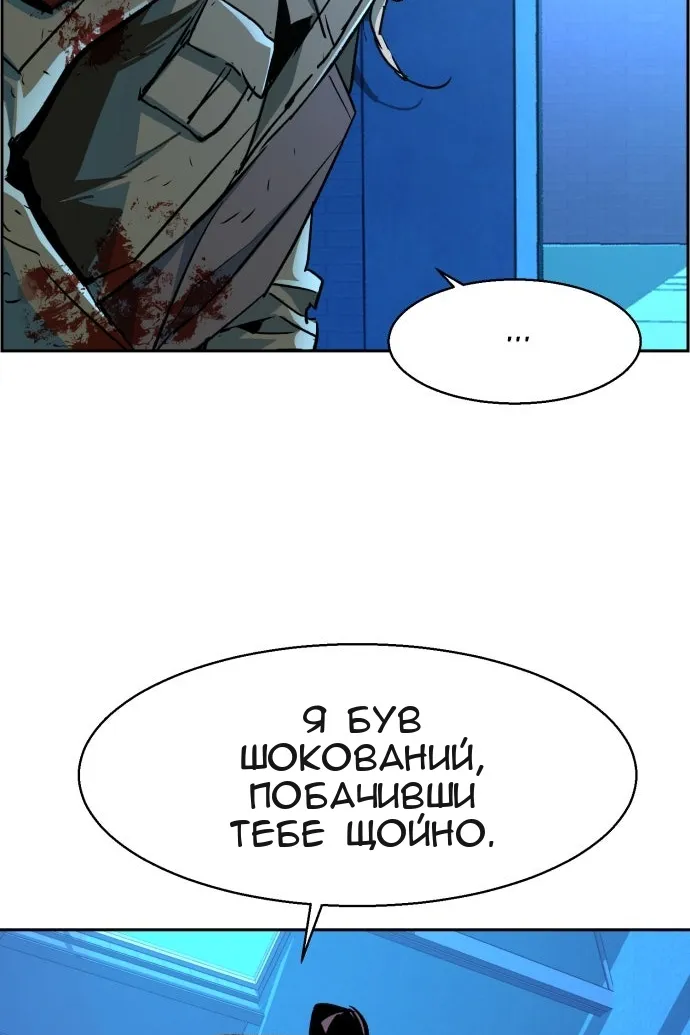Сторінка 53