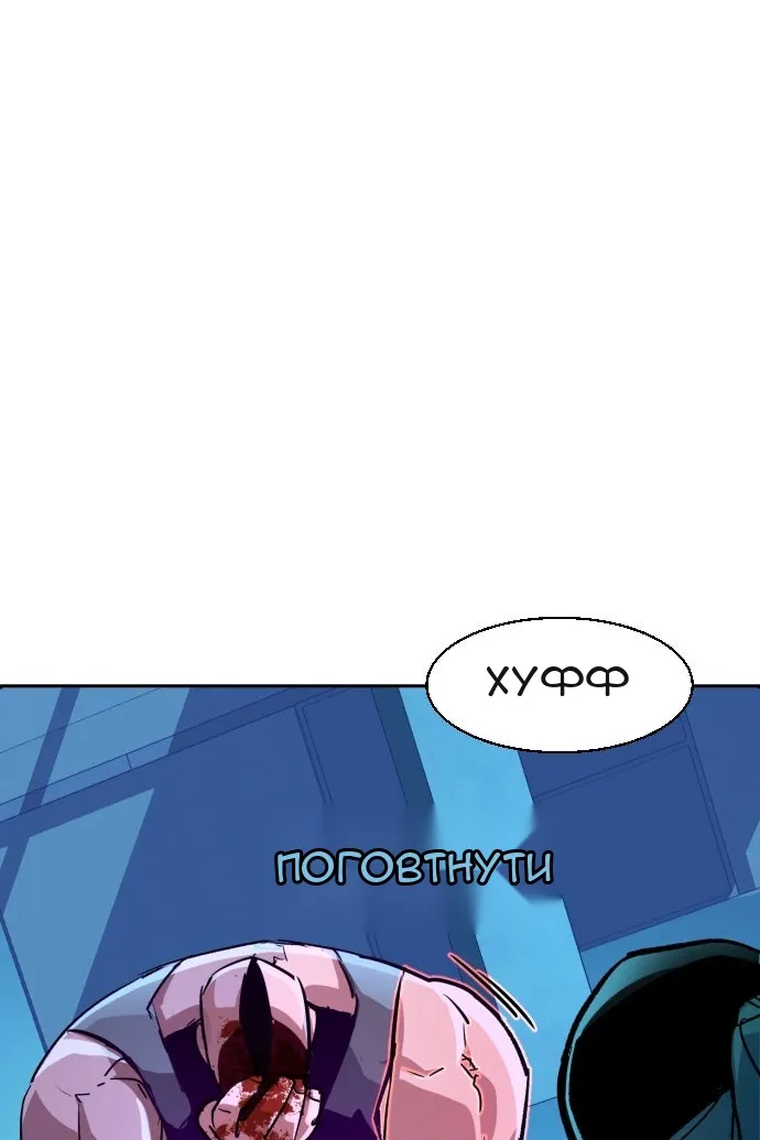 Сторінка 66