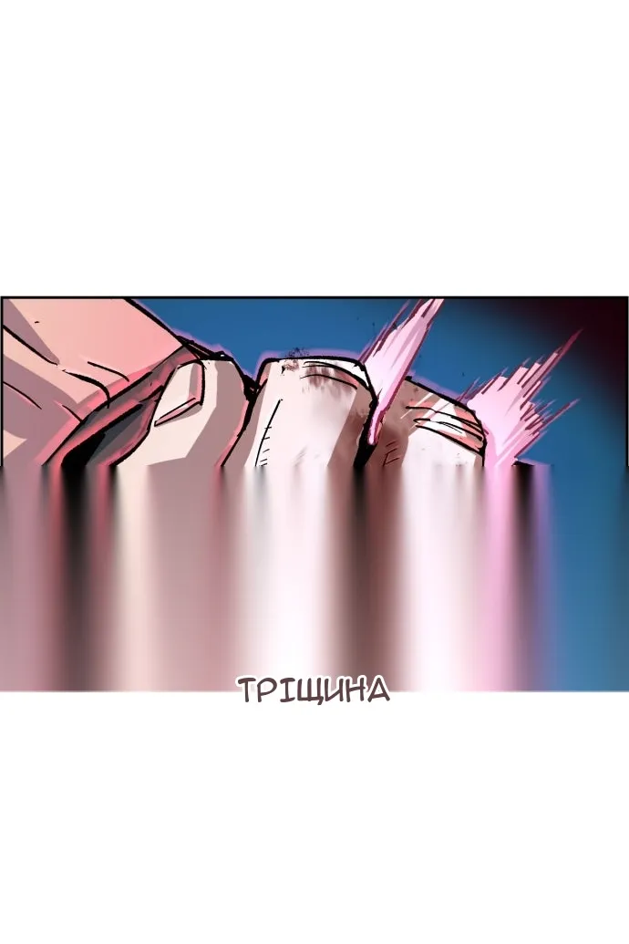 Сторінка 70