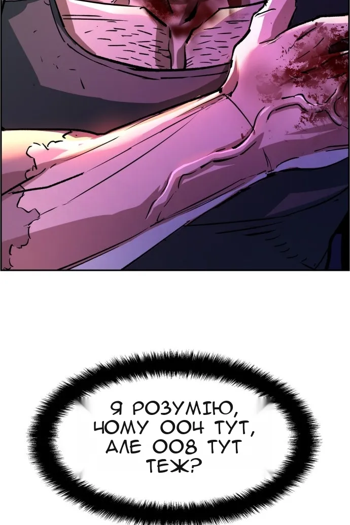 Сторінка 72