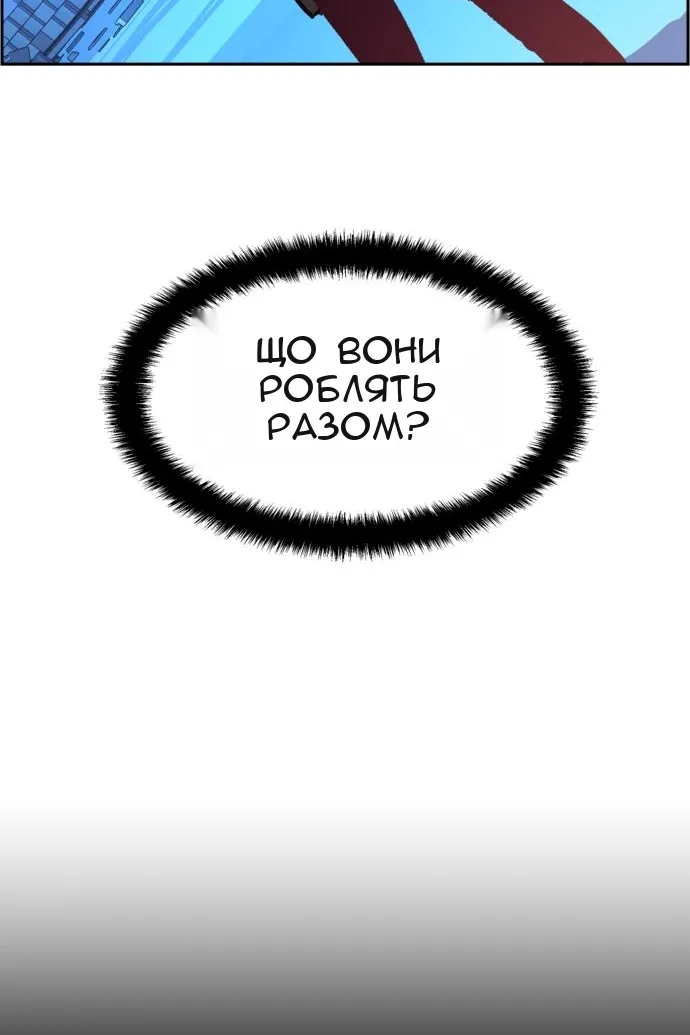 Сторінка 74
