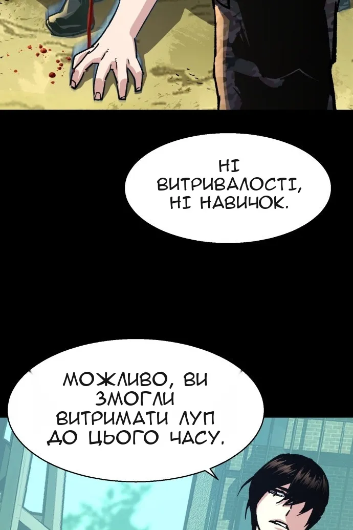 Сторінка 77