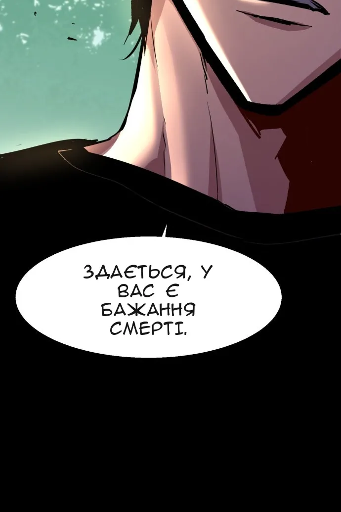 Сторінка 80