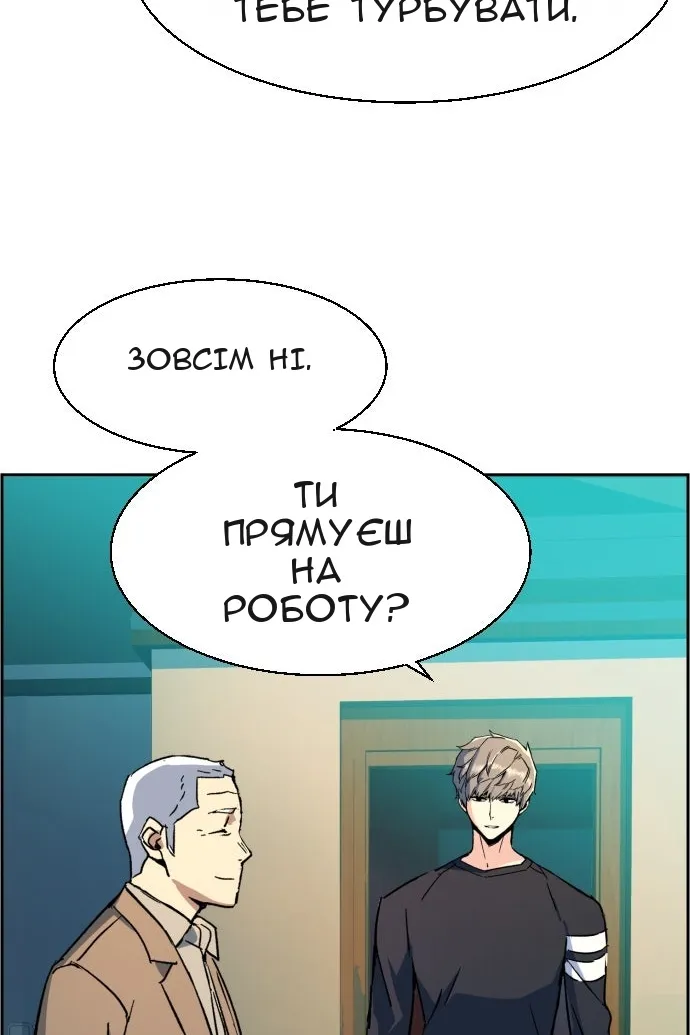 Сторінка 106