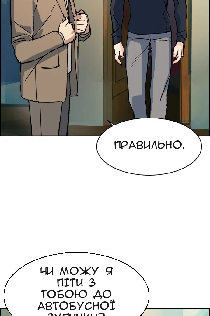 Сторінка 107