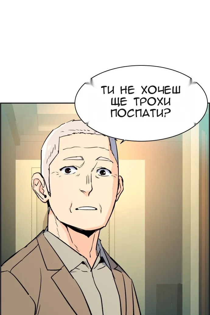 Сторінка 109